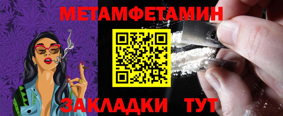 Казань  Амфетамин  hydra ссылки  Amphetamine Premium  Вход с VPN 