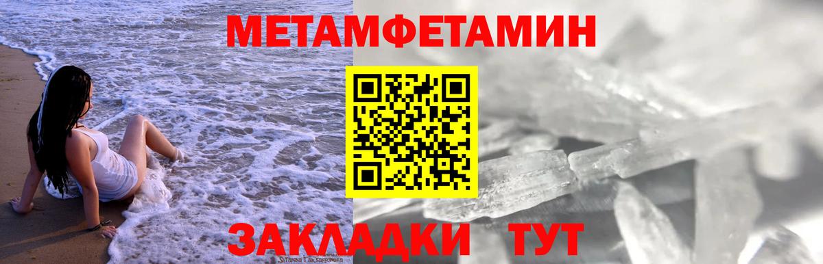 АМФЕТАМИН 98% Казань