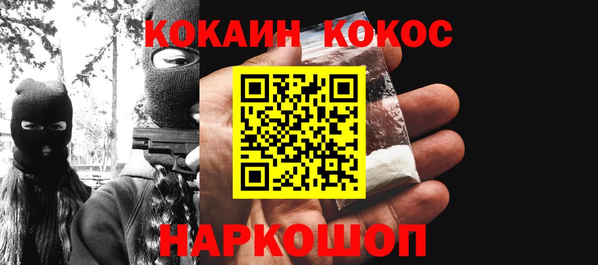 Cocaine  Казань  Гашиш  Мефедрон кристаллы  ГАШИШ  Экстази  Марихуана  Вход с VPN 