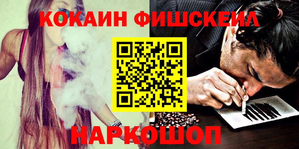 Казань  COCAIN 98%  Вход с VPN 