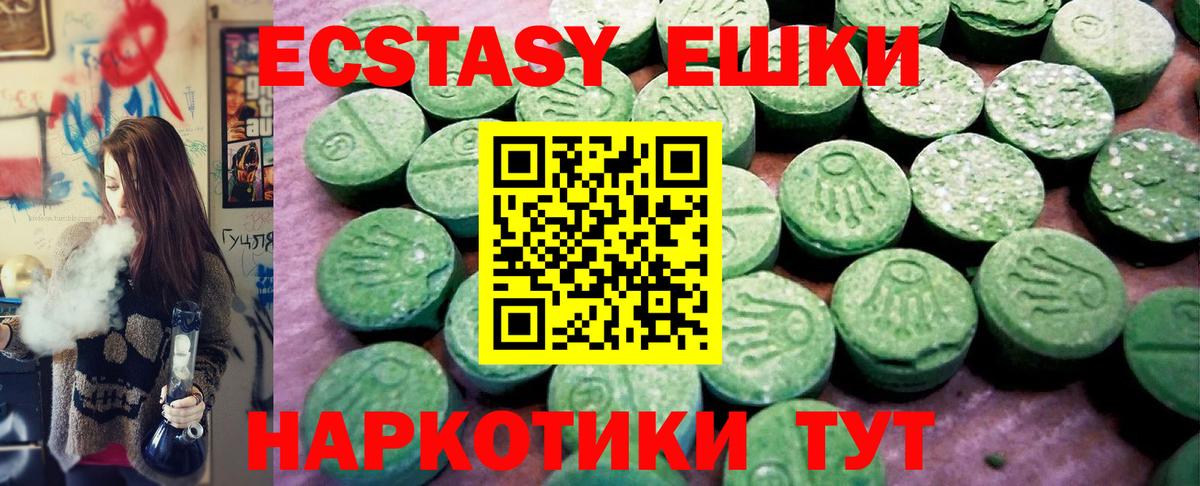 ЭКСТАЗИ 99% Казань