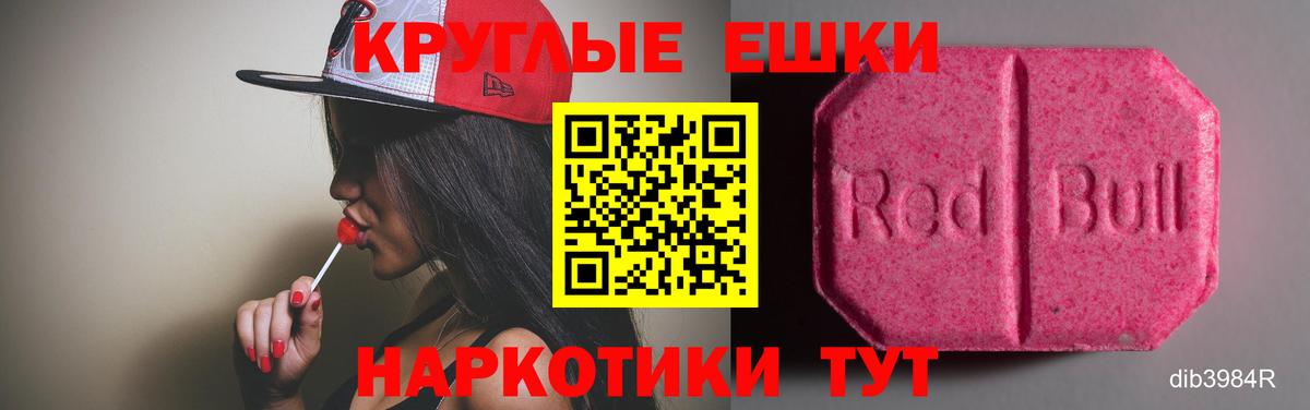 Казань  ЭКСТАЗИ Дубай  Вход с VPN  Экстази  ЭКСТАЗИ таблы 