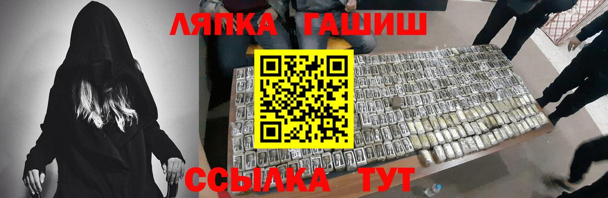 Казань  Гашиш Изолятор  Вход с VPN  ГАШ индика сатива 