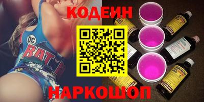 меф VHQ Краснодар