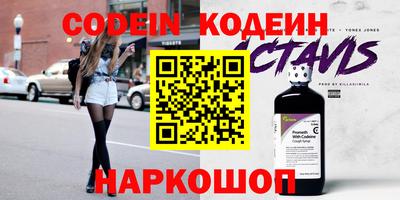 мескалин Кунгур