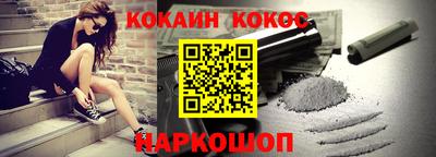 меф VHQ Краснодар