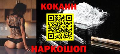 МДМА Краснокаменск