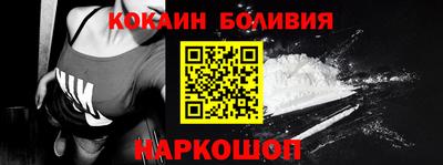 МДМА Краснокаменск