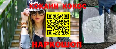 меф VHQ Краснознаменск