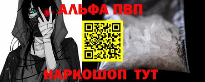 меф VHQ Краснодар