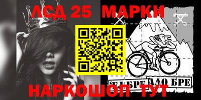 МДМА Краснокаменск