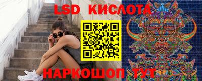 МДМА Краснокаменск