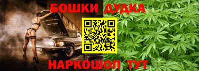 меф VHQ Краснознаменск