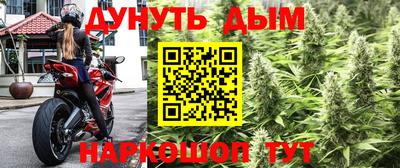 меф VHQ Краснознаменск