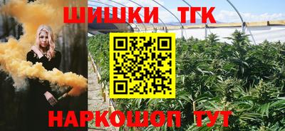 МДМА Краснокаменск