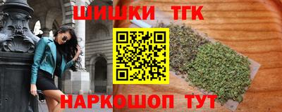 МДМА Краснокаменск