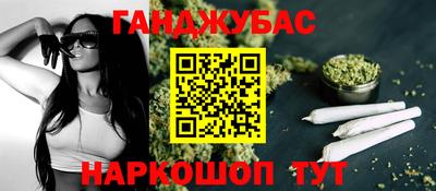 меф VHQ Краснознаменск