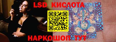 МДМА Краснокаменск