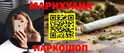 меф VHQ Краснознаменск