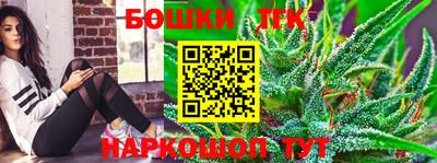 МДМА Краснокаменск