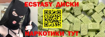 МДМА Краснокаменск
