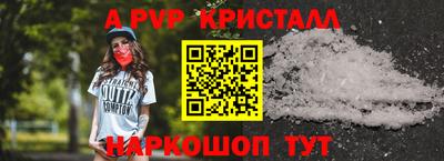 меф VHQ Краснодар