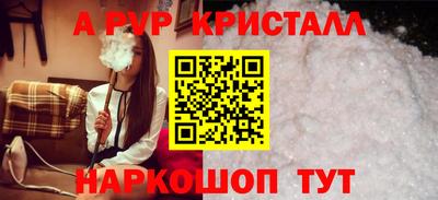 меф VHQ Краснодар