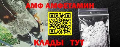 меф VHQ Краснодар