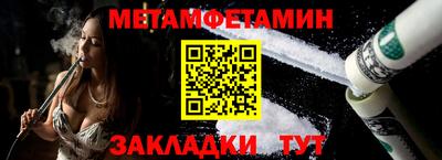 МДМА Краснокаменск