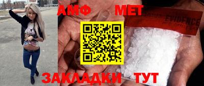 меф VHQ Краснознаменск