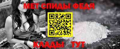 меф VHQ Краснодар