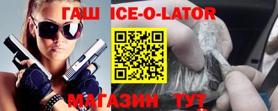 меф VHQ Краснодар