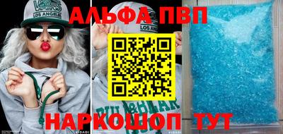 мескалин Кунгур