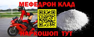 МДМА Краснокаменск