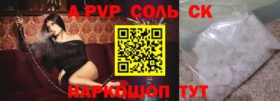 меф VHQ Краснодар