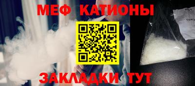 мескалин Кунгур