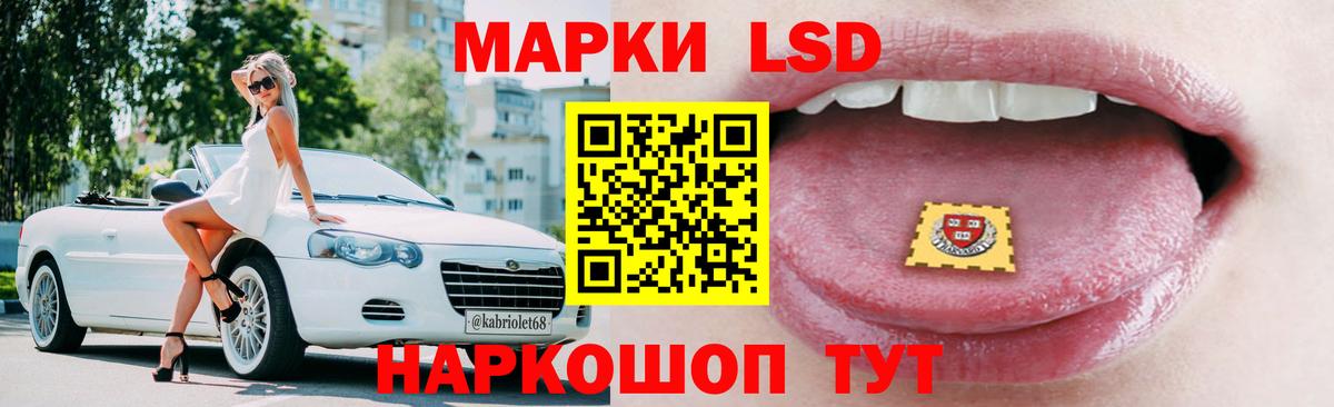 LSD-25 экстази ecstasy Казань
