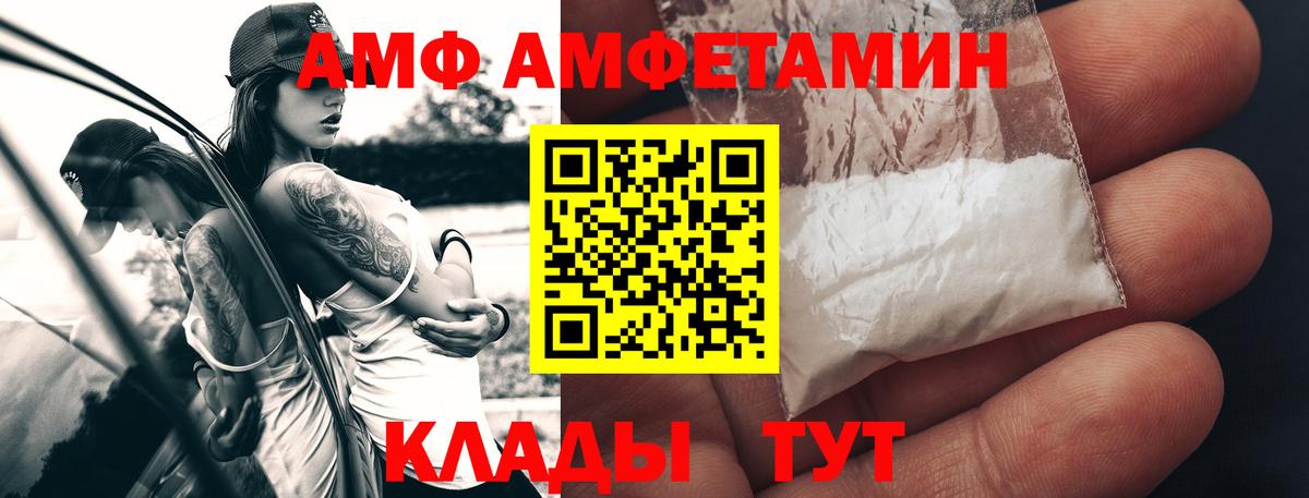 Метамфетамин пудра  Метамфетамин  Казань  Метамфетамин пудра  Вход с VPN 