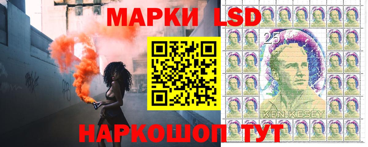 Марки NBOMe 1,5мг  Вход с VPN  Казань 