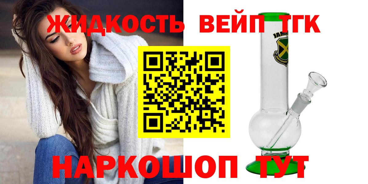 Казань  ТГК концентрат  Вход с VPN 