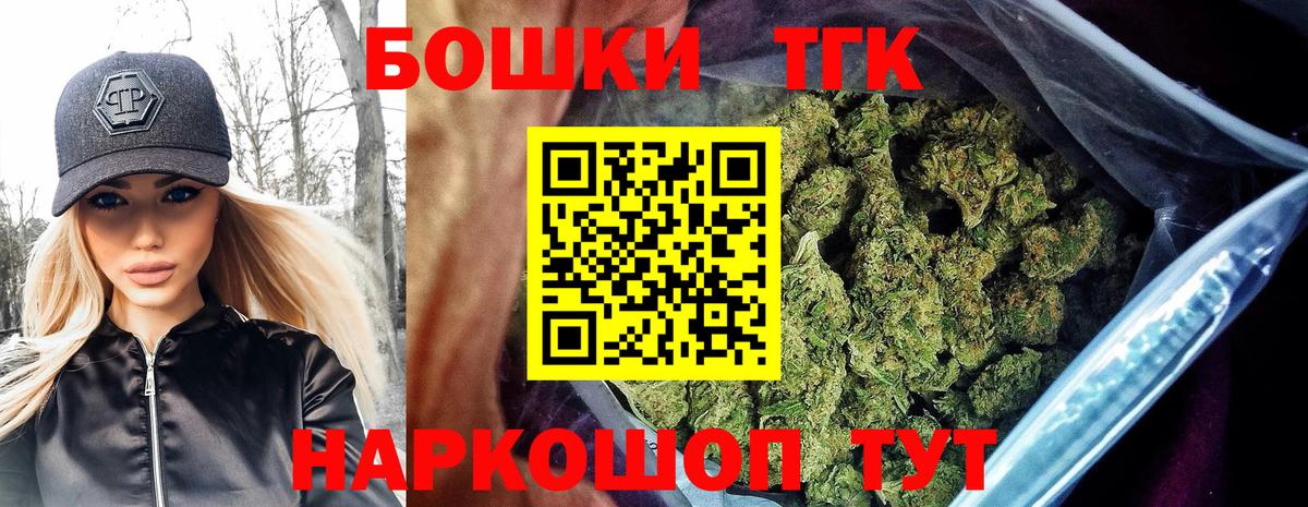 Канабис индика  Марихуана сатива  Конопля семена  Каннабис тримм  Вход с VPN  Казань 